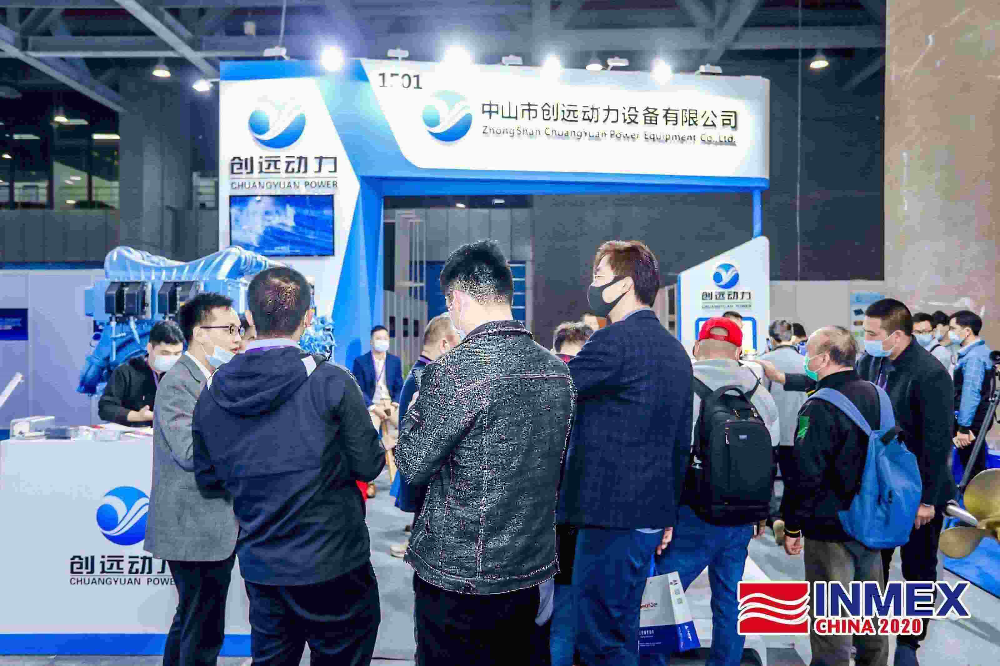 第九屆海事展現(xiàn)場(chǎng)1