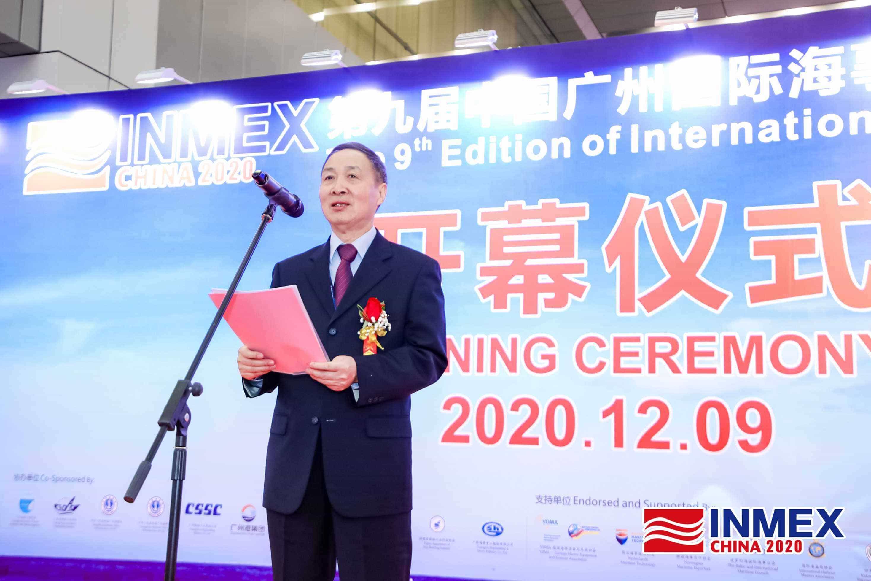 2020第九屆海事展開幕式8