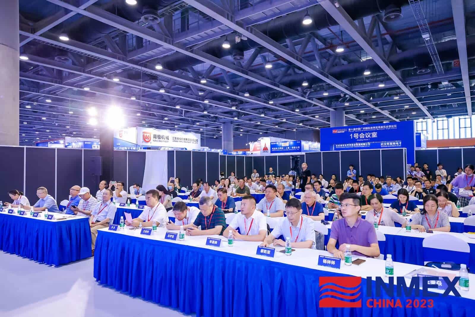 2023第十屆廣州國際海事展5